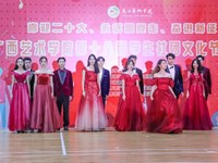 广西艺术学院第十八届学生社团文化节圆满闭幕