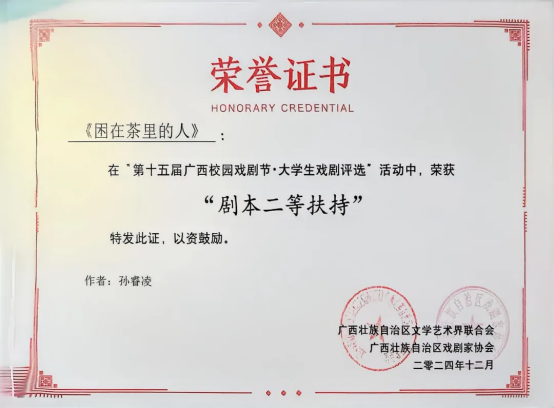e8feebedbecc47e8ab13e31bfc75f686.png