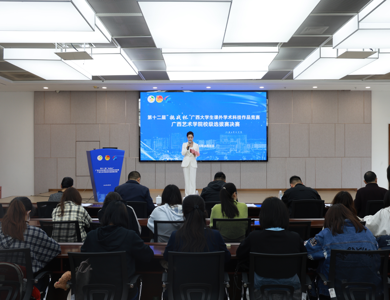 我校举办第十二届“挑战杯”广西大学生课外学术科技作品竞赛校级选拔赛决赛