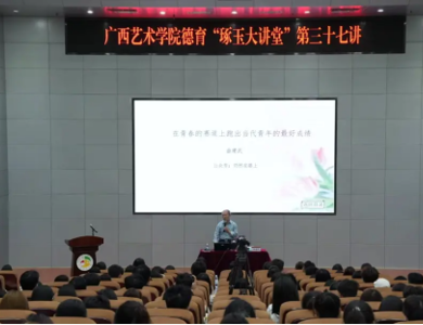 青马有你 | 跑出青春加速度 锻造数智新本领