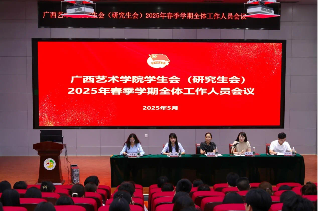 微信图片_20250626161918.png