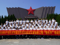 青马有你｜追寻红色足迹，砥砺青春担当 （第四期）