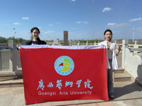 三下乡｜“艺术服务边防 青春淬炼担当” 广艺青年赴内蒙古开展国防教育实践活动