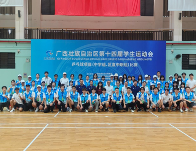 青春赛场显担当 志愿征程砺成长｜ 广西壮族自治区第十四届学生运动会志愿服务侧记
