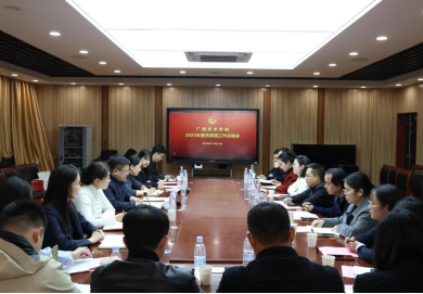 我校召开团委理论学习中心组第四季度专题学习会暨2025年度共青团工作总结会