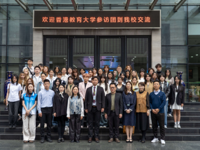桂港青年以艺术对话，携手共赴文化之约 ——香港教育大学参访团到访我校开展交流