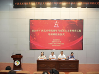 我校举行青年马克思主义者培养工程培训班2025年结业仪式暨2026年开班仪式