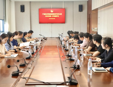 我校召开团委理论学习中心组2026年第一次专题学习会暨共青团2026年第一次工作例会